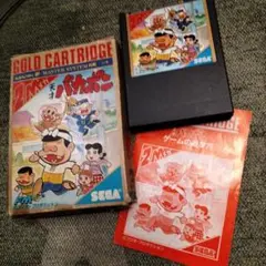 セガ マーク3ソフト 天才バカボン SEGA