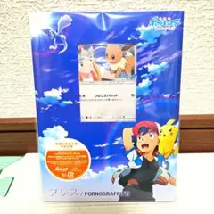 2025年最新】ブレス ポルノグラフィティ ポケモンの人気アイテム