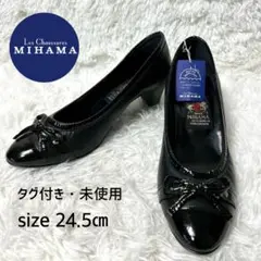 【新品タグ付き・未使用品】MIHAMA レザーリボンパンプス 24.5cm