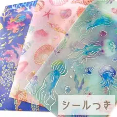 【Sea World 2】シールつき ハンドメイドポチ袋 6枚