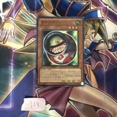 【遊戯王】カオスポッド　スーパー　BE01-JP084