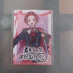 りうら　VOISINGチップスカード
