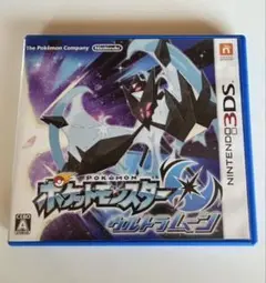 【美品】ポケットモンスター ウルトラムーン ニンテンドー3DS