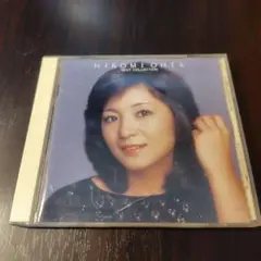 大田裕美 ベストコレクション