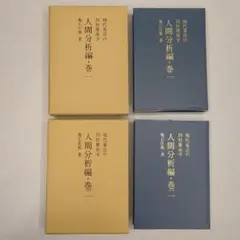2025年最新】亀石厓風の人気アイテム - メルカリ