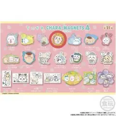ちいかわ キャラマグネッツ4 シーサー おいシーサー