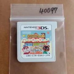 3DS どうぶつの森 ハッピーホームデザイナー
