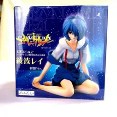 2025年最新】綾波レイ コールドキャストの人気アイテム - メルカリ