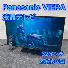 2025年最新】th-32h300の人気アイテム - メルカリ