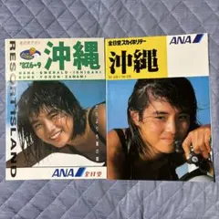 2025年最新】石田ゆり子 全日空の人気アイテム - メルカリ