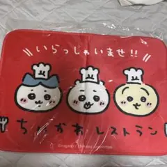 ［最終値下げ］ちいかわ ちいかわレストラン ウェルカムマット