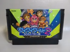ファミコン　ワイワイワールド２