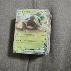ポケカrr約100枚セット