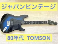 2025年最新】tomson エレキギターの人気アイテム - メルカリ