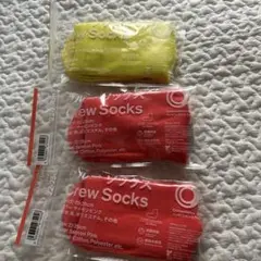 ファミマソックス　3セット