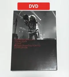 菅田将暉/ライブツアー 2019 LOVE　DVD　中古