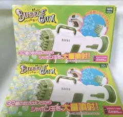 電動バブルガン　シャボン玉