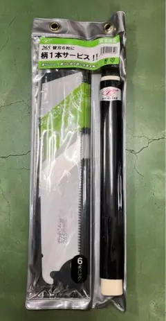 Item thumbnail for item 80368b40-c791-4508-8b96-36e0e6d9c0ec