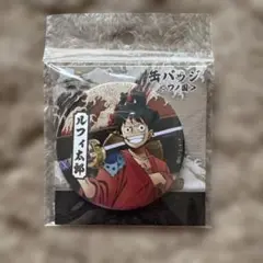 ONE PIECE ルフィ 缶バッジ