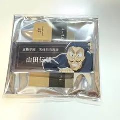 忍たま乱太郎 アクリルネームプレート