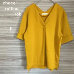 chocol raffine rob 【F】マスタード Vネック カットソー