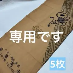 モカコーヒ様　確認用