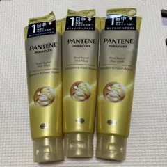 パンテーン ミラクルズ 洗い流すトリートメント(ヘアマスク) 125g×3個