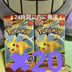 ポケモンカード　ピカチュウ　プロモ