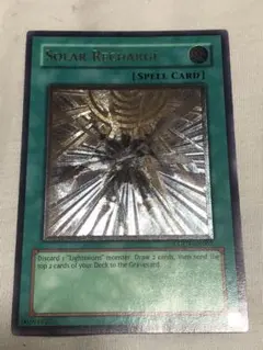 ②PSA9遊戯王　ソーラーエクスチェンジ　レリーフ　英語 遊戯王 ソーラー・エクスチェンジ 英語 北米 レリーフ - メルカリ