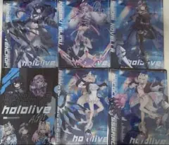クリアファイル 6種 コンプ ホロライブ TSUTAYA -Advent-