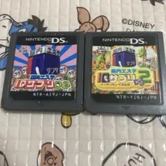 DS IQサプリDS+IQサプリDS2 ２本セット