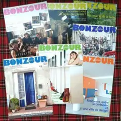 【BONZOUR JAPON】7冊セット