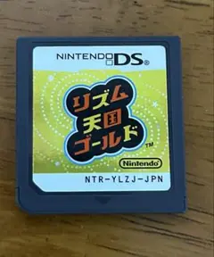リズム天国ゴールド