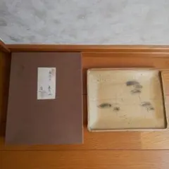 黄瀬戸 竹里庵 葵窯 竹図 長角皿