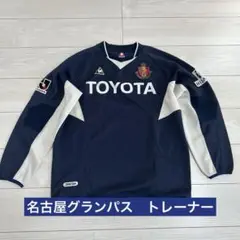 【激レア】名古屋グランパス　トレーナー　M-Ｌサイズ