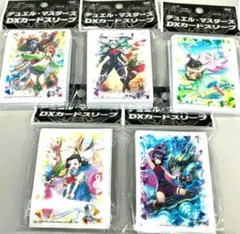デュエルマスターズ DX ヒロイン カードスリーブ 5種