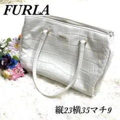 美品 ☆ フルラ FURLA ☆トート 型押し レザー ロゴ バック ホワイト