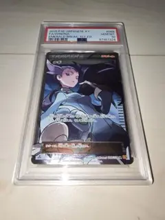 2025年最新】ナギ sr psa9の人気アイテム - メルカリ
