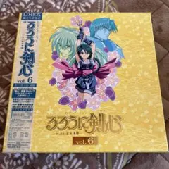 ✨美品　LD るろうに剣心 LDBOX フルセット　付属品多数　レーザーディスク 2025年最新】るろうに剣心 LD BOXの人気アイテム - メルカリ