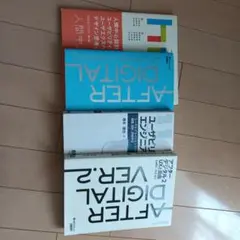UX検定参考図書4冊セット(バラ売り対応) UX検定学習推奨図書4冊 - メルカリ