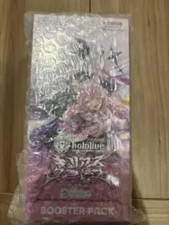 ホロライブ ブースターパック ピンク