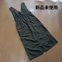 新品未使用品　momo カーキ　カーゴ　ジャンパースカート　送料手数料込み