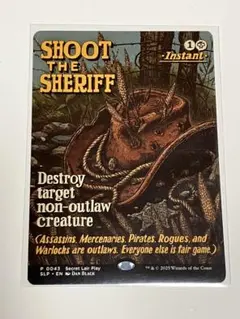MTG 保安官を撃て チャンピオンズカップファイナル　プロモ