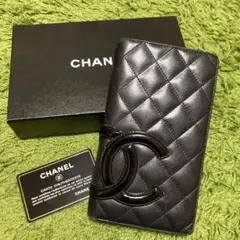CHANELカンボンライン長財布 箱付き