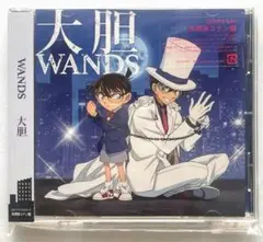 WANDS 大胆 〈完全限定生産〉名探偵コナン盤　新品未開封　特典　アクスタ付き