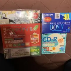ラベルマイティ8 & That's CD-R 10枚&フロッピーデスクセット
