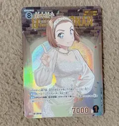 名探偵コナンカード 鈴木園子 SRP 新たなる謎