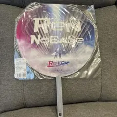 King&Prince 永瀬廉 Re:ERA ジャンボうちわ ドームツアー