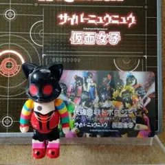 ニャブリック　ラブリック　2体セット 2025年最新】ニャーブリックの人気アイテム - メルカリ