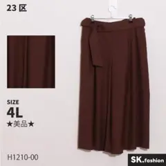★美品★ 23区 パンツ　ワイド　ウエスト後ろゴム　ベルト付き　裏地付き　ウール